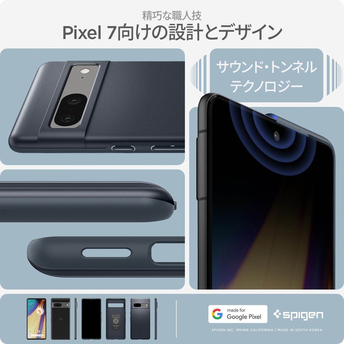 Amazon | Spigen Google Pixel 8 ケース 極薄 レンズ保護 擦り傷防止